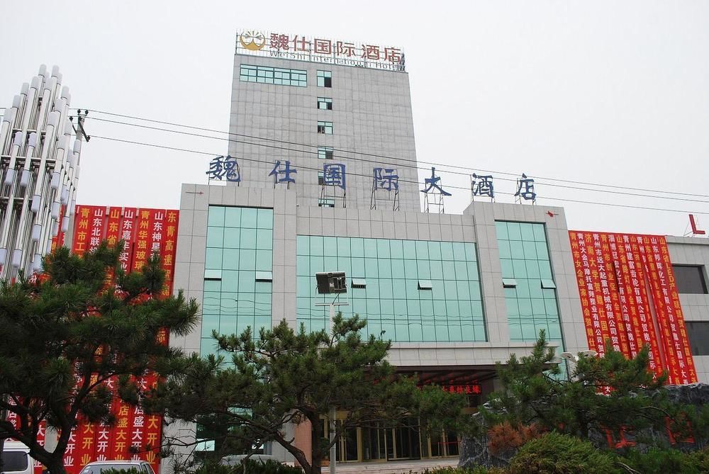 Weishi International Hotel Qingzhou Экстерьер фото